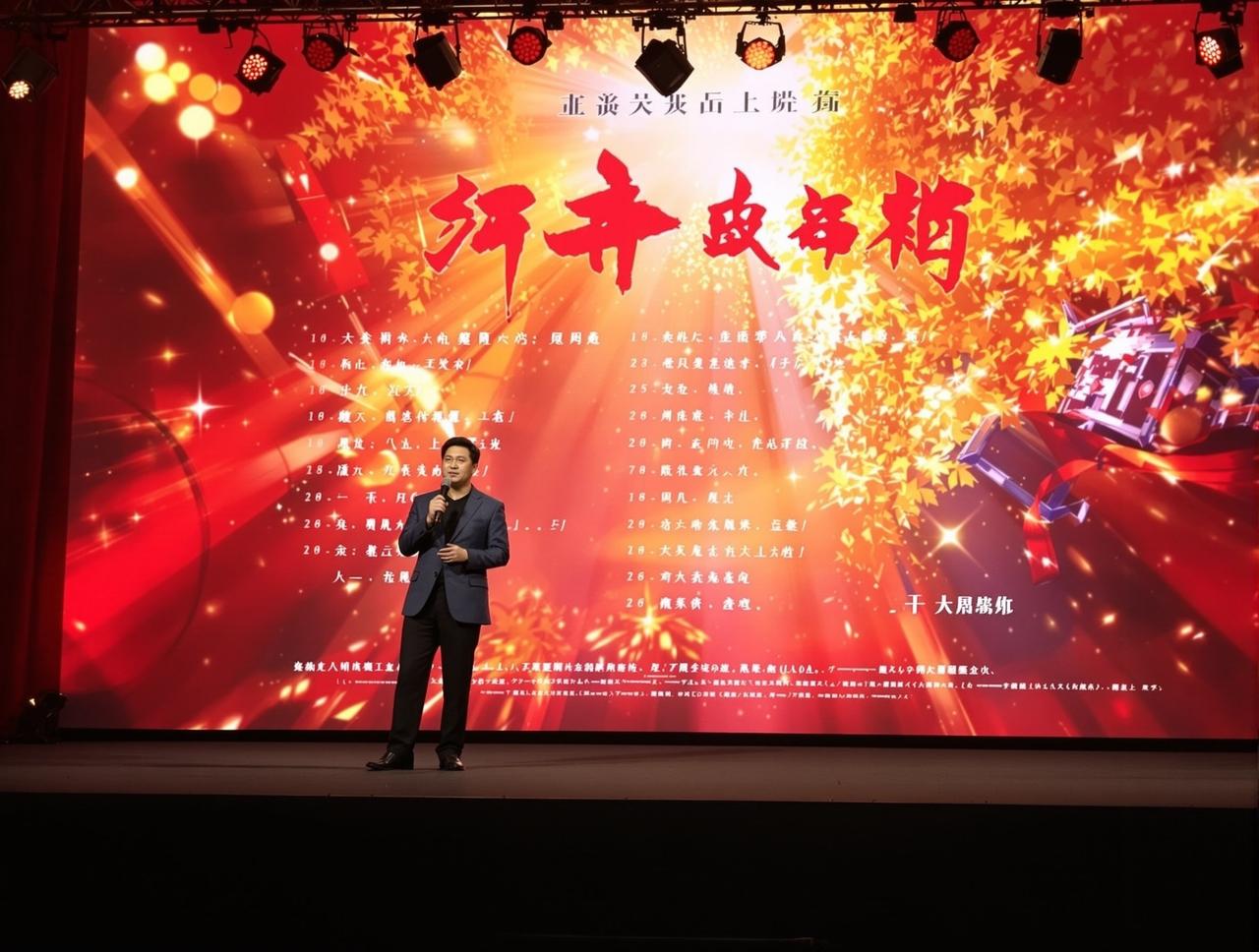 麻豆视频2026年度新剧片单正式发布,12部精品力作即将亮相